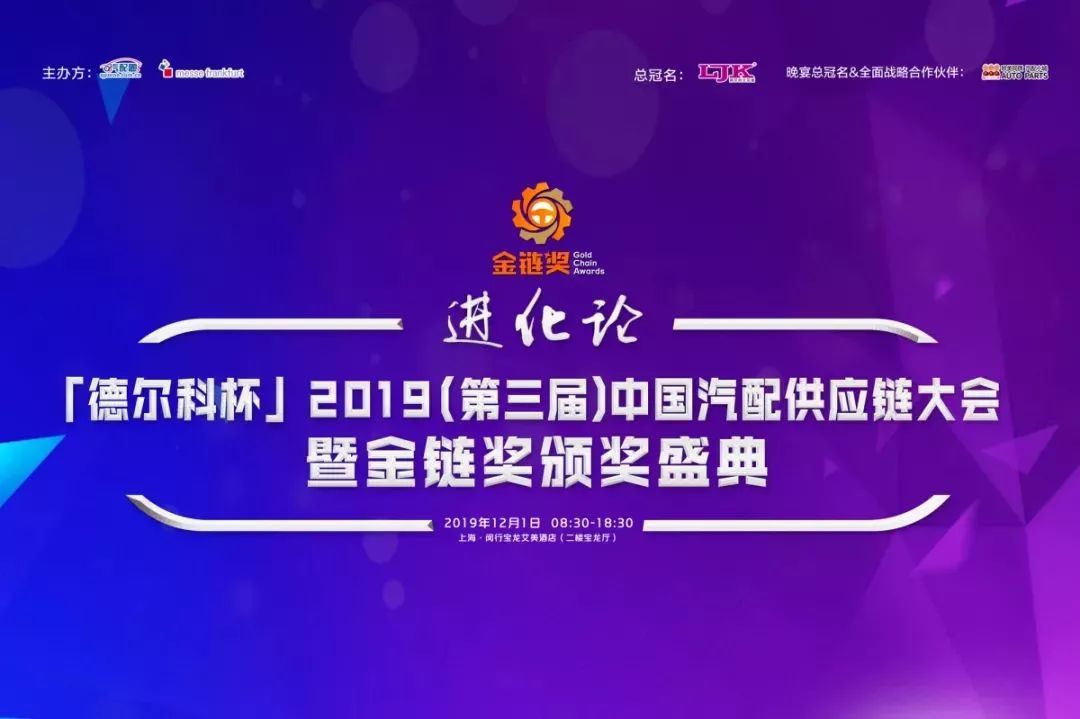 米乐官方网站新能源汽车美图汽车配件车架号查配件app800万汽配人的选择 汽修宝