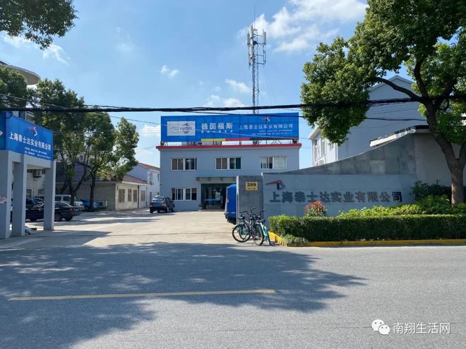 米乐m6官网登录入口汽车配件汽车配件店名20年老店15年不涨价一家稳稳的汽修店就