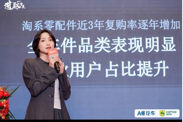 米乐M6官方入口“天猫汽配城”重磅发布汽配电商迎来新拐点？