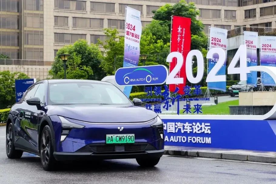 M6米乐APP纯视觉智驾新体验！极越01成为中国汽车论坛合作用车