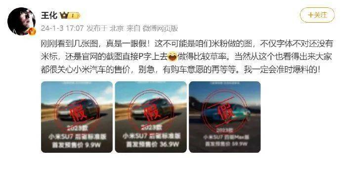 米乐M6官方入口苹果市值一夜蒸发7660亿；盒马回应一氧化碳泄漏致人中毒；小米辟